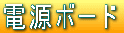 �d���{�[�h