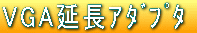VGA����������